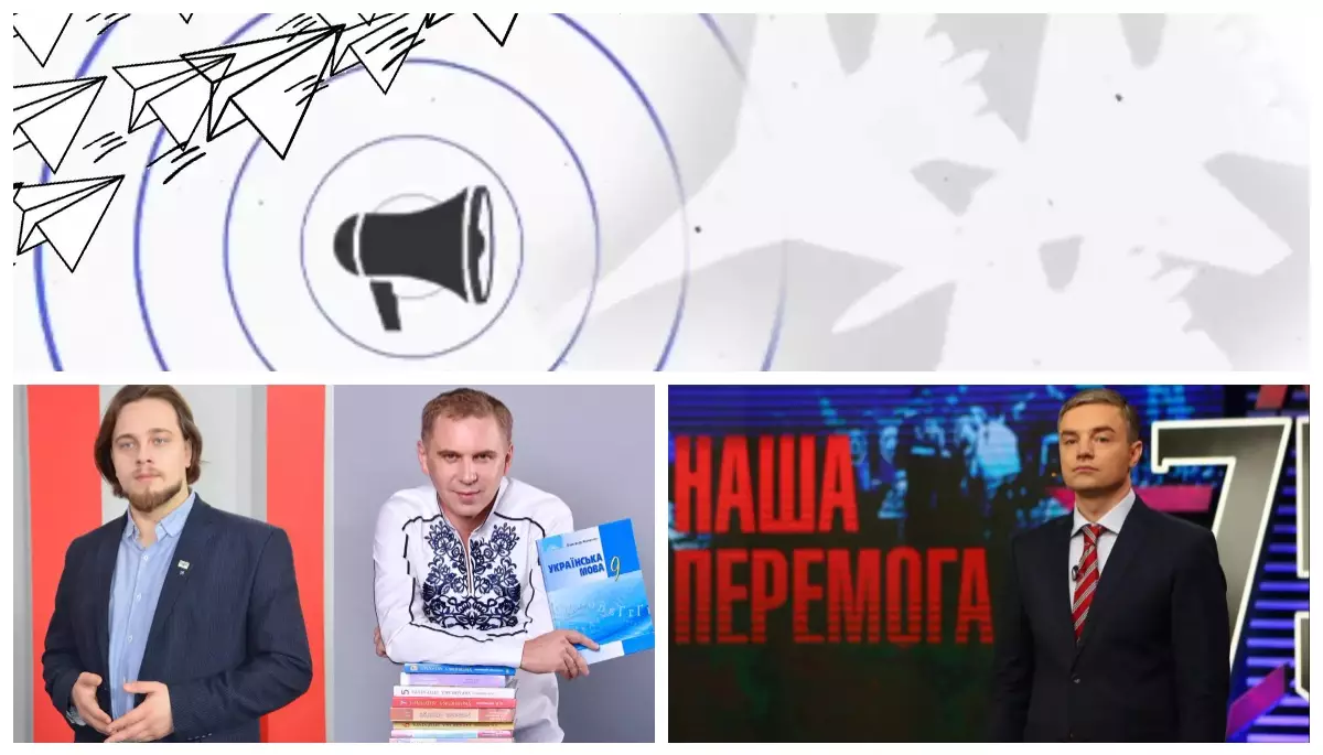 Як мовознавці слово не поділили, держава і ТГ-канали &mdash; повітряні тривоги, а ексведучі &laquo;Інтера&raquo; всім вибачили &laquo;гріхи&raquo; свої