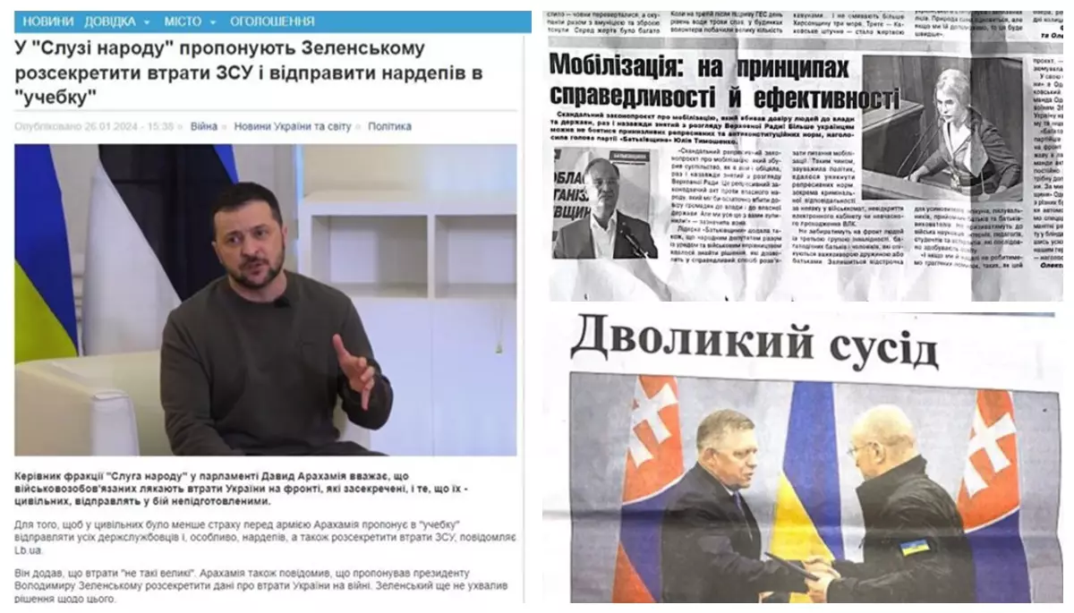 Тимошенко і мобілізація, Арахамія та &laquo;учебки&raquo; для нардепів, або Наскільки якісно регіональні медіа інформували читачів у січні