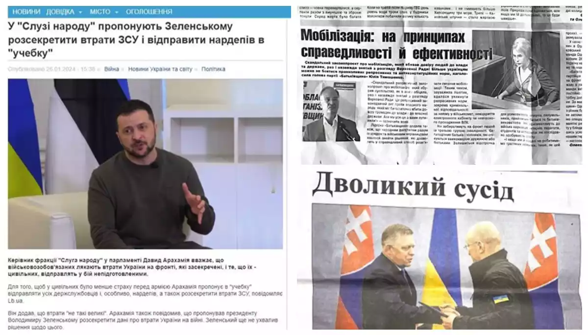 Тимошенко і мобілізація, Арахамія та &laquo;учебки&raquo; для нардепів, або Наскільки якісно регіональні медіа інформували читачів у січні