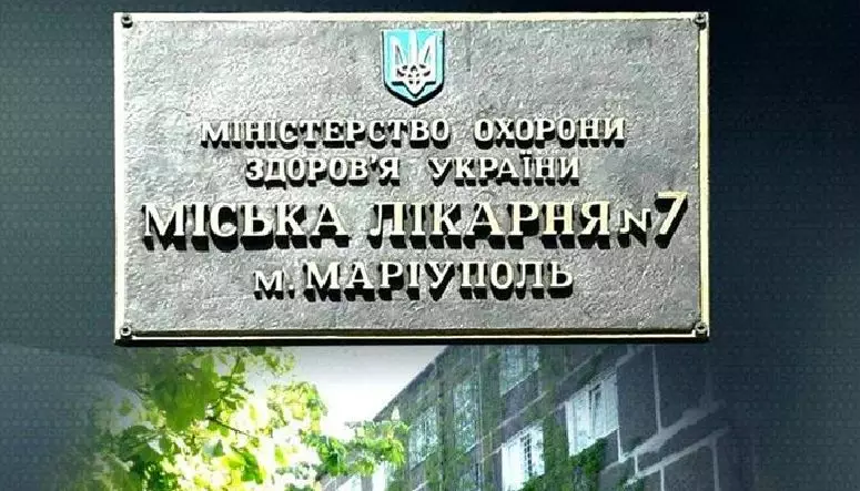 Пропагандисти зробили в Маріуполі сюжети про &laquo;експерименти над людьми&raquo;, що &laquo;проводилися&raquo; у місті до його окупації Росією
