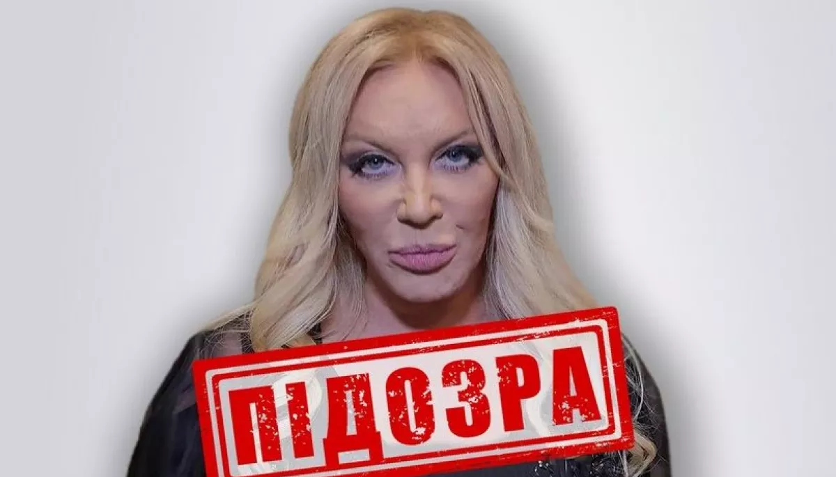 СБУ заочно оголосила підозру Таїсії Повалій. Їй загрожує до 12 років тюрми