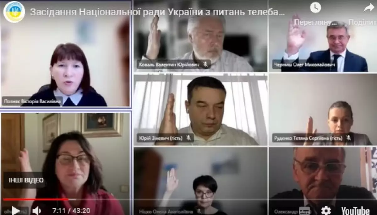 Нацрада допустила до конкурсу на радіо десять компаній