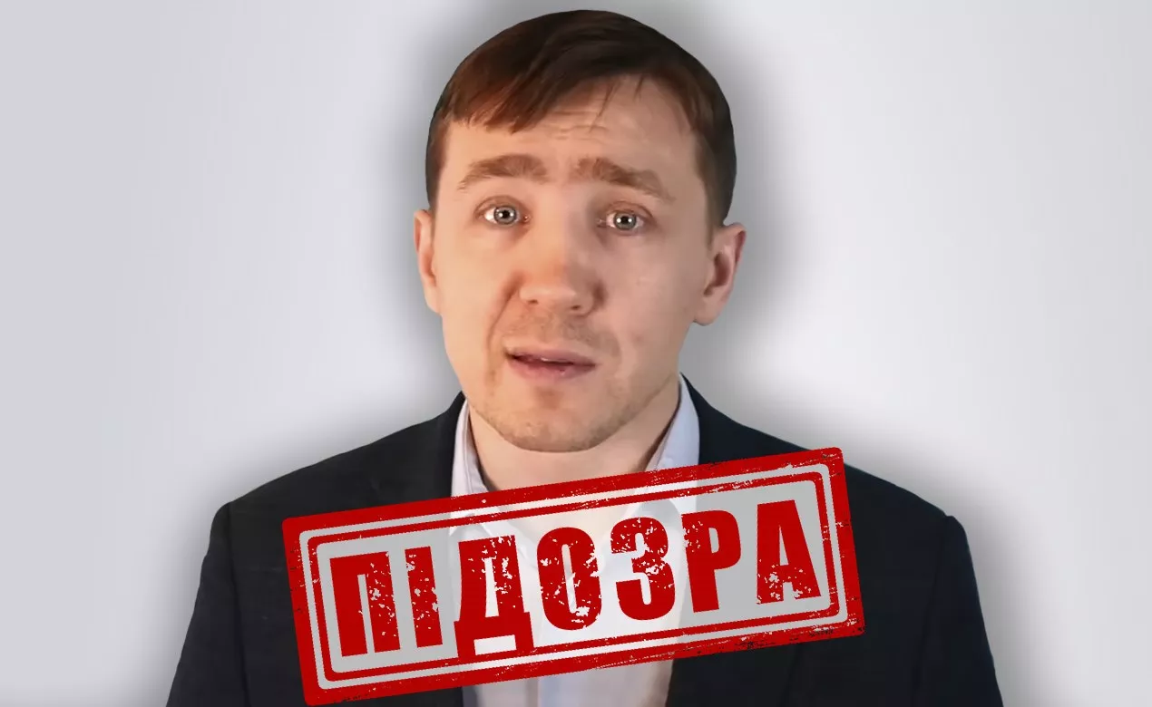 СБУ оголосила підозру проросійському «журналісту» Дмитру Васильцю