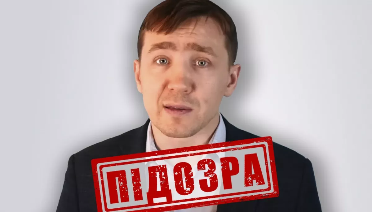 СБУ оголосила підозру проросійському «журналісту» Дмитру Васильцю