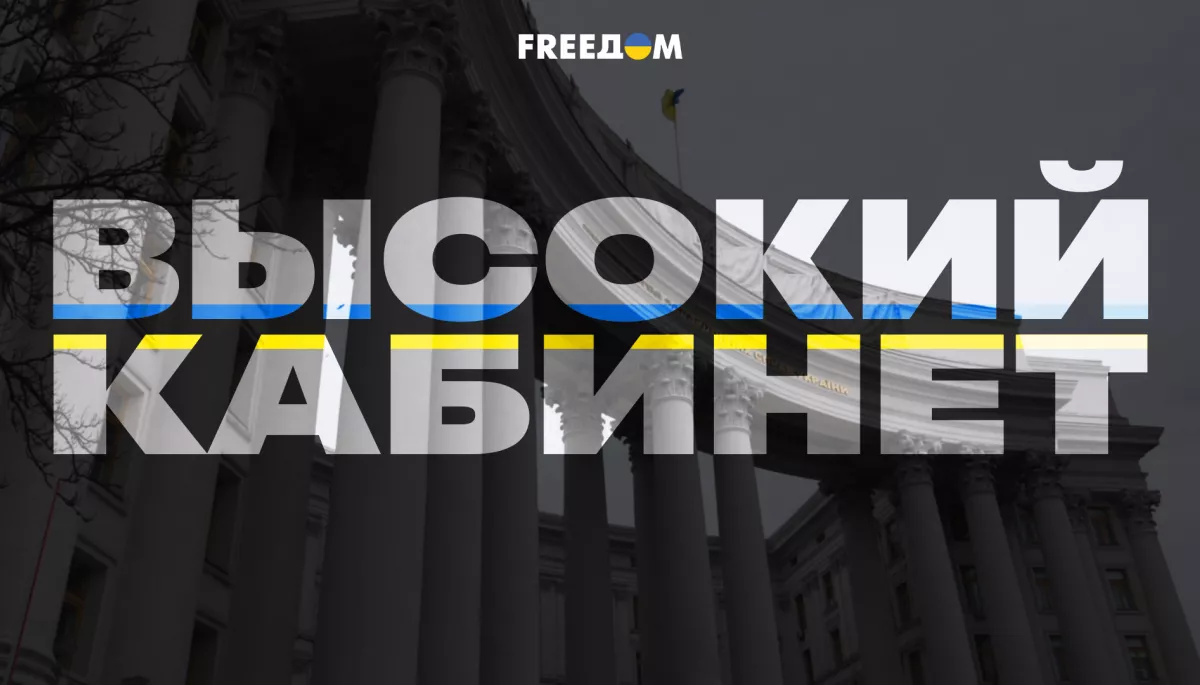На каналі &laquo;FreeДом&raquo; стартував проєкт &laquo;Високий кабінет&raquo;
