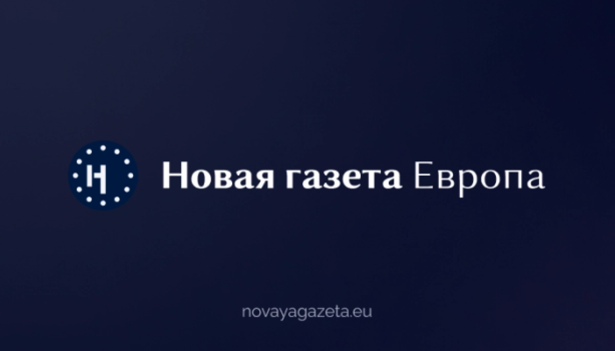 Російське видання «Новая газета. Европа» відкриває офіс у Парижі за підтримки RSF