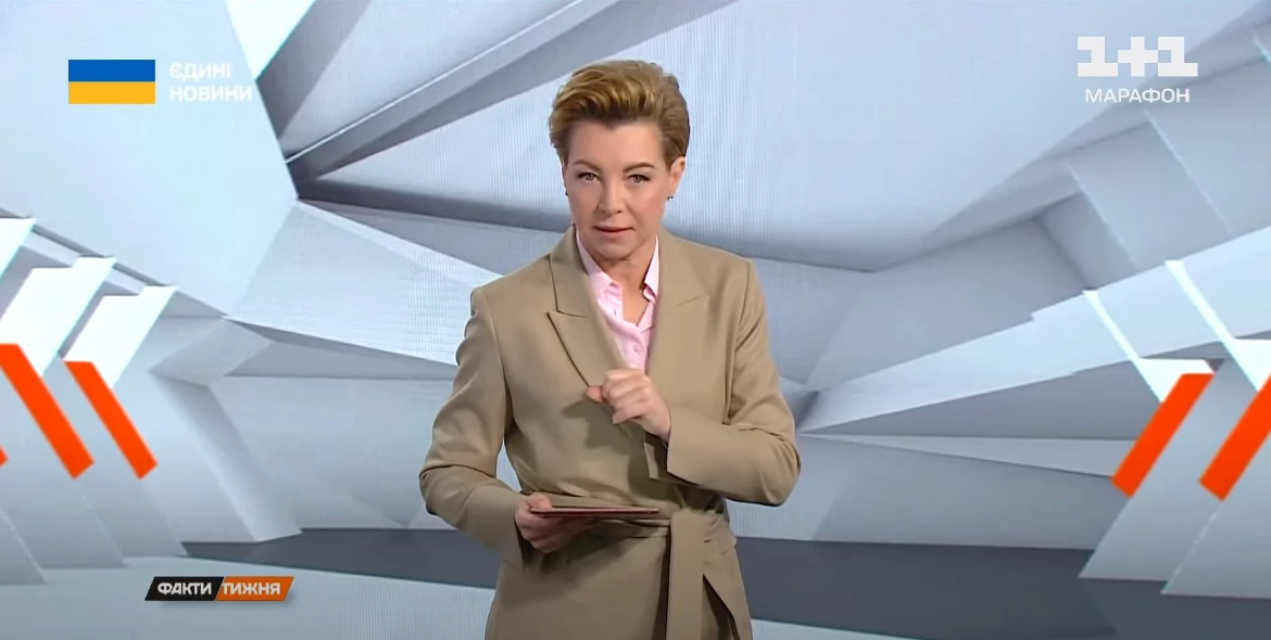 Моніторинг спільного телемарафону &laquo;Єдині новини&raquo; за 11&ndash;13 лютого 2024 року
