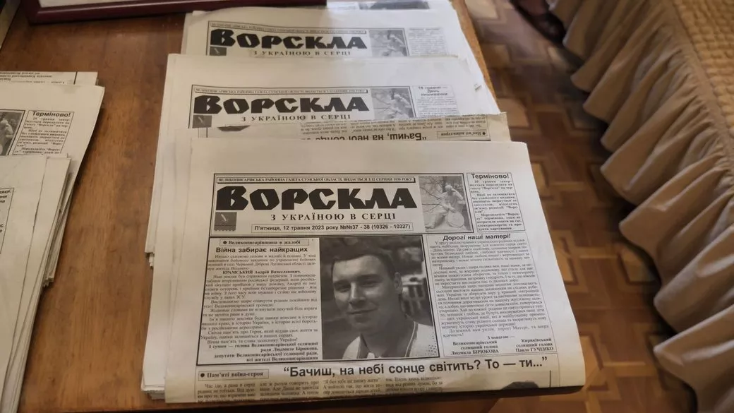 На Сумщині під ворожий обстріл потрапила редакція газети «Ворскла»
