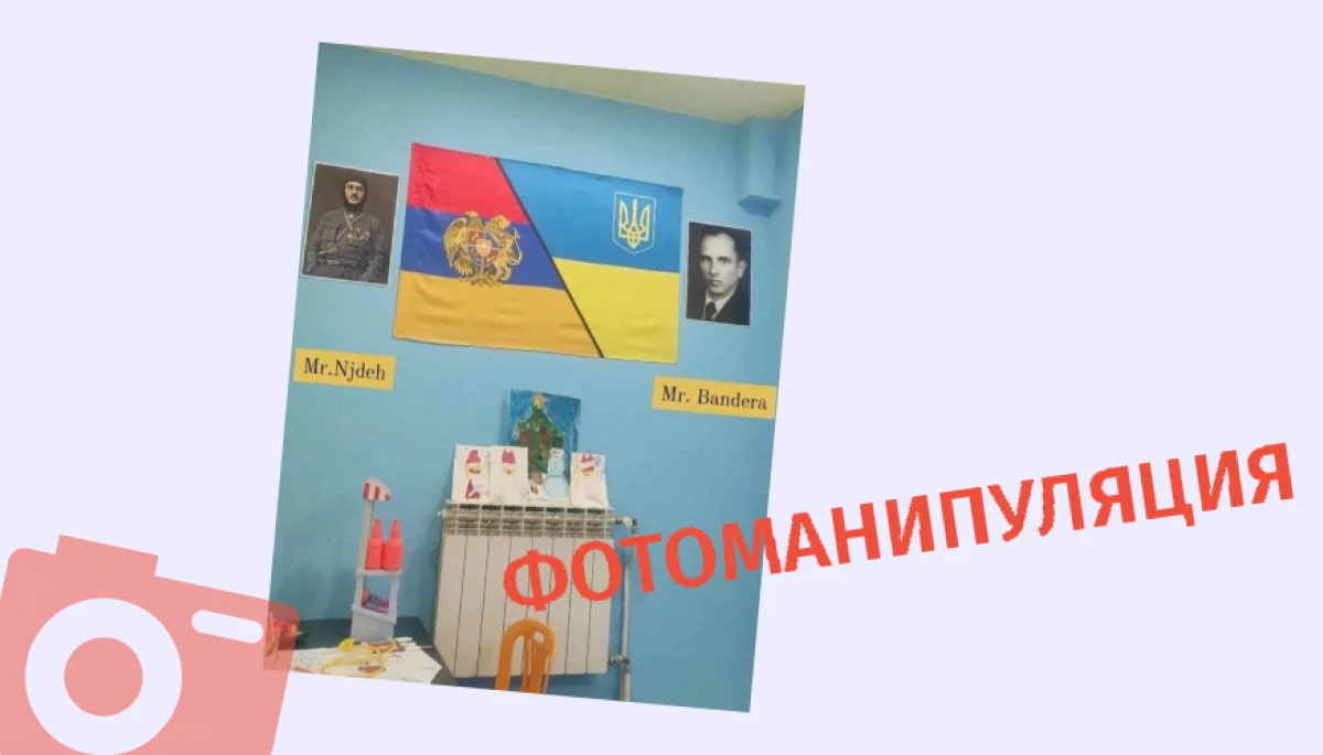 Азербайджанські та російські телеграм-канали &laquo;виявили&raquo; український націоналізм у вірменському дитсадку