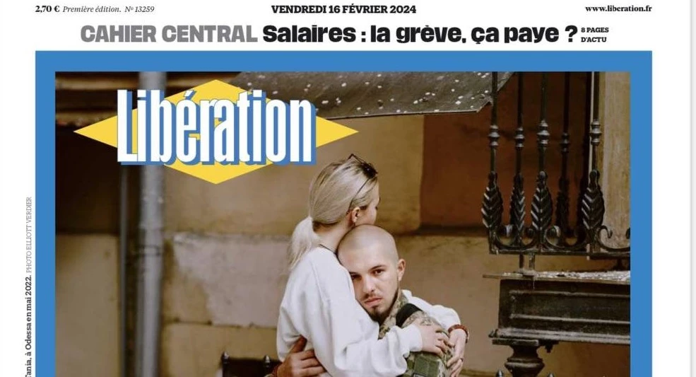 Французька газета Libération підготувала спеціальний випуск про Україну