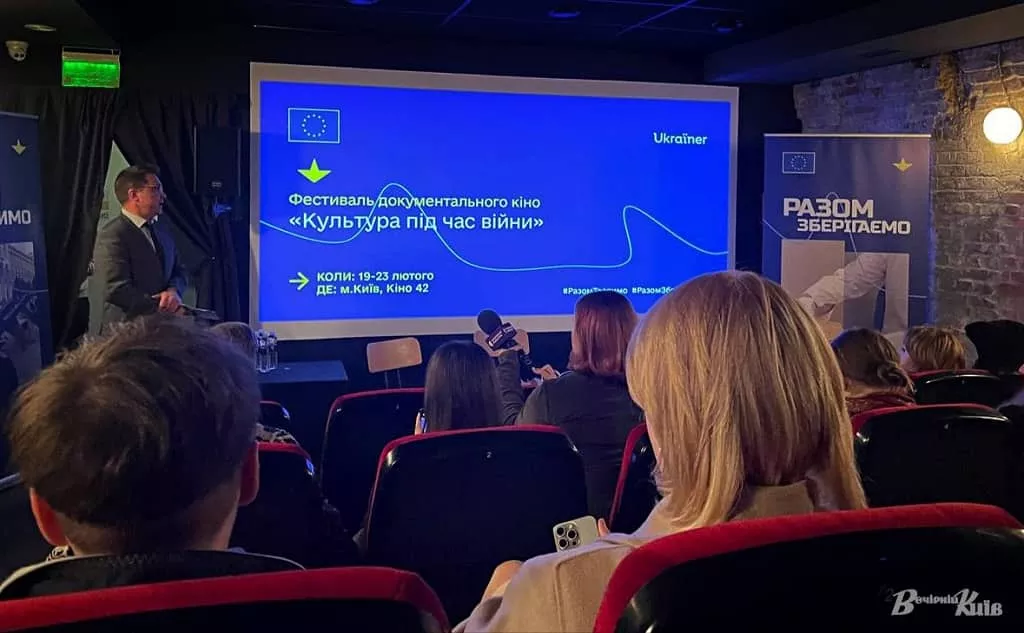 «Культура під час війни»: в Україні стартував фестиваль документального кіно