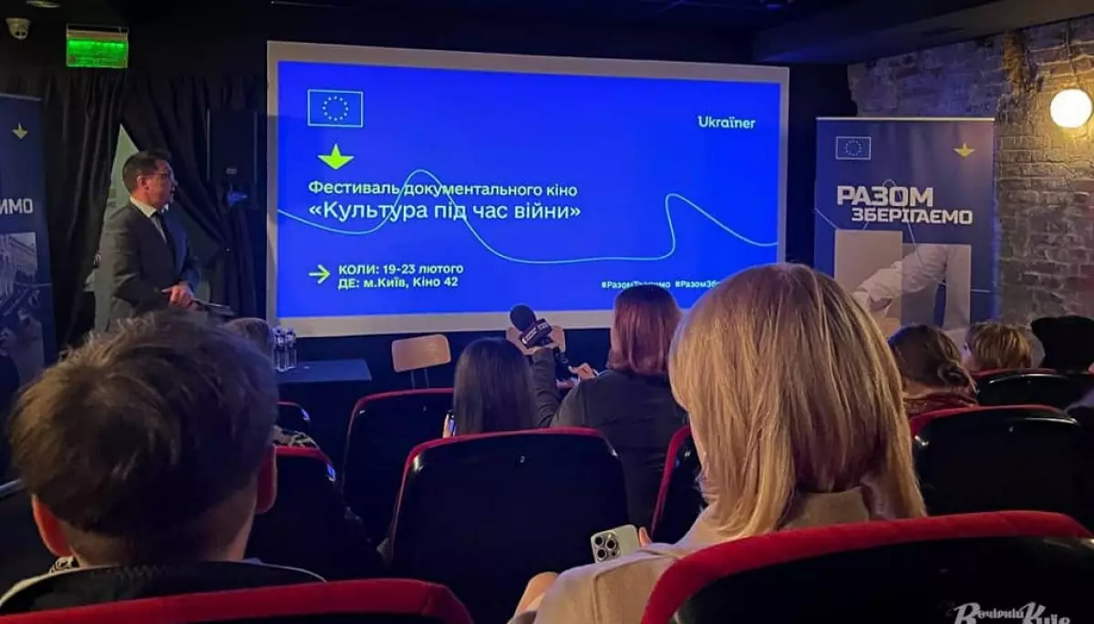 «Культура під час війни»: в Україні стартував фестиваль документального кіно