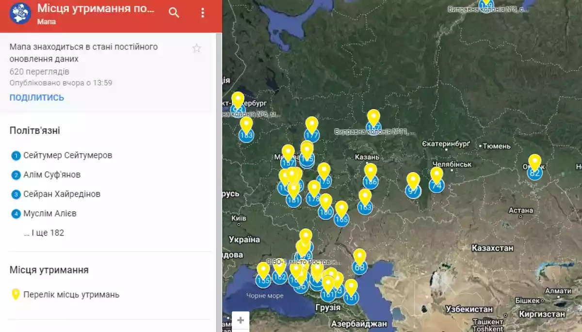 Представництво Президента створило онлайн-мапу місць утримання кримських політв'язнів