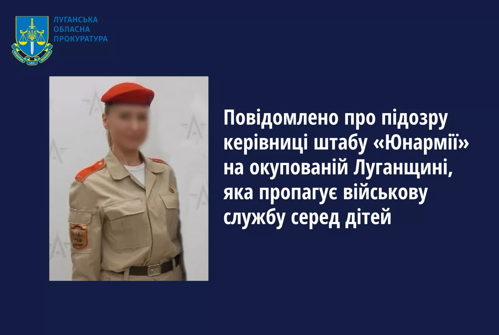 Керівниці підрозділу російської «Юнармії» в окупованих районах Луганщини повідомили про підозру через її колабораційну діяльність