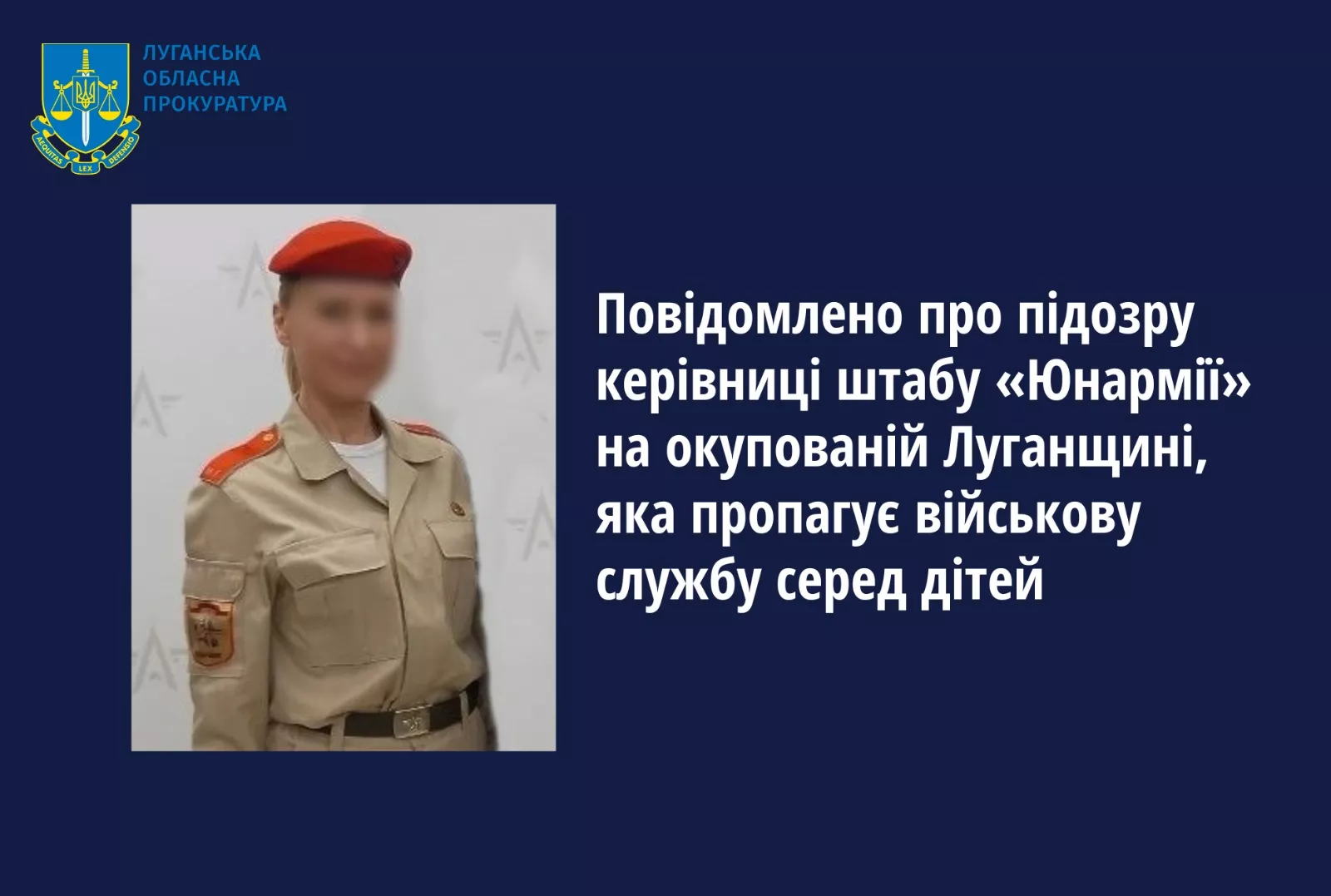 Керівниці підрозділу російської &laquo;Юнармії&raquo; в окупованих районах Луганщини повідомили про підозру через її колабораційну діяльність
