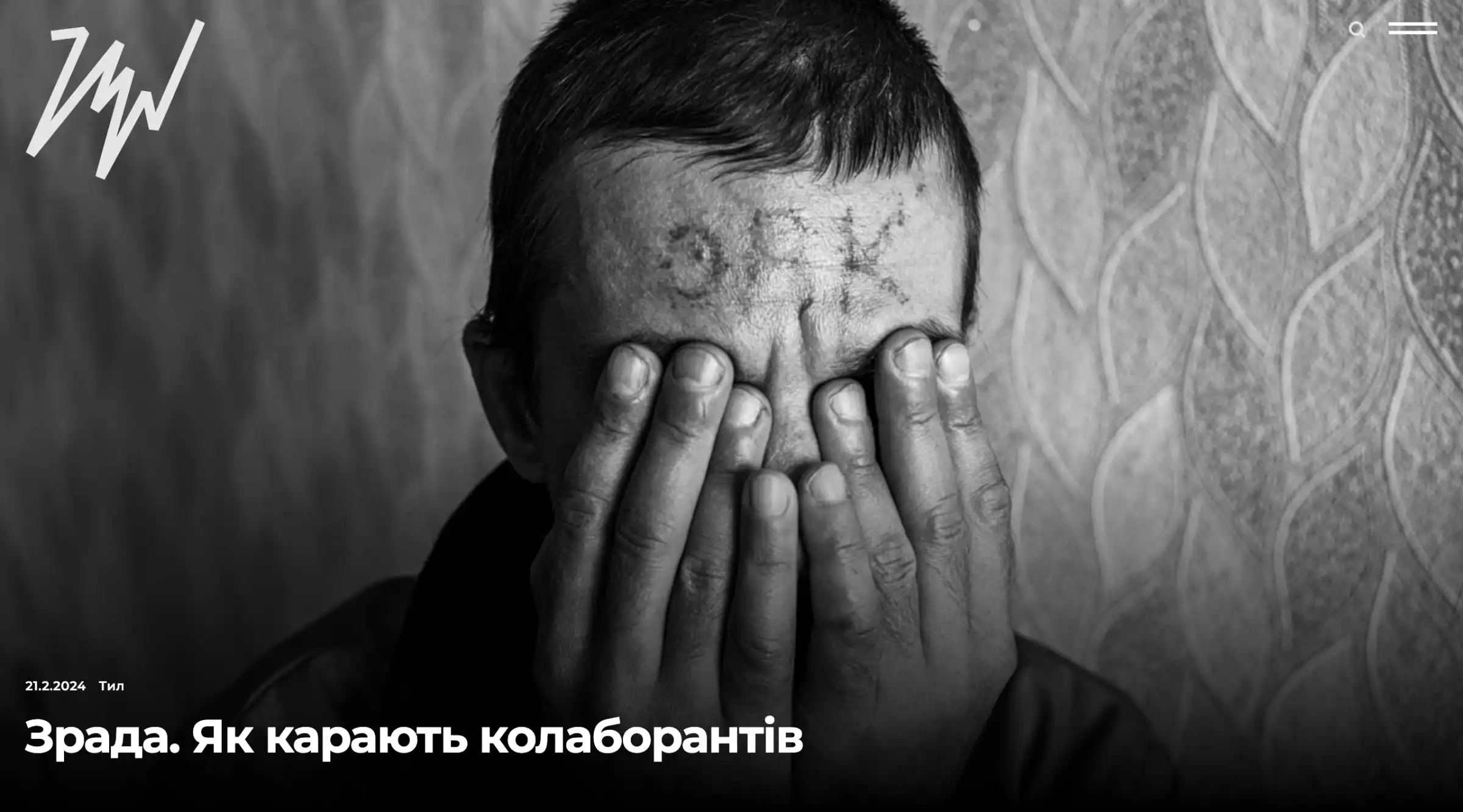 Life in War: Нове медіа, яке запустила Лабораторія журналістики суспільного інтересу, досліджуватиме, як війна змінює життя українців