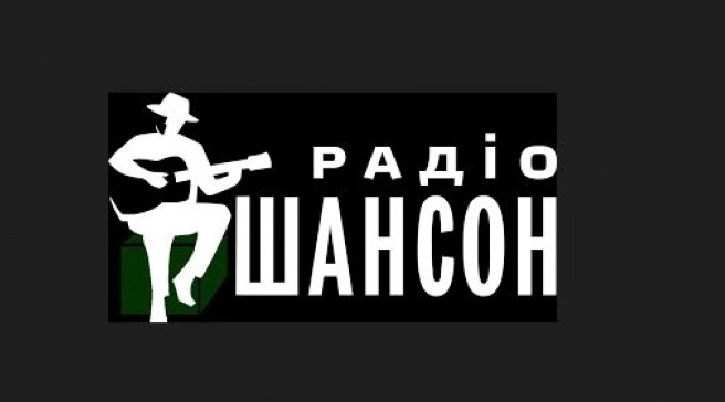 &laquo;Радіо Шансон&raquo; змінило назву