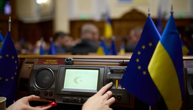 Верховна Рада ухвалила закон, який має збільшити прозорість місцевого самоврядування