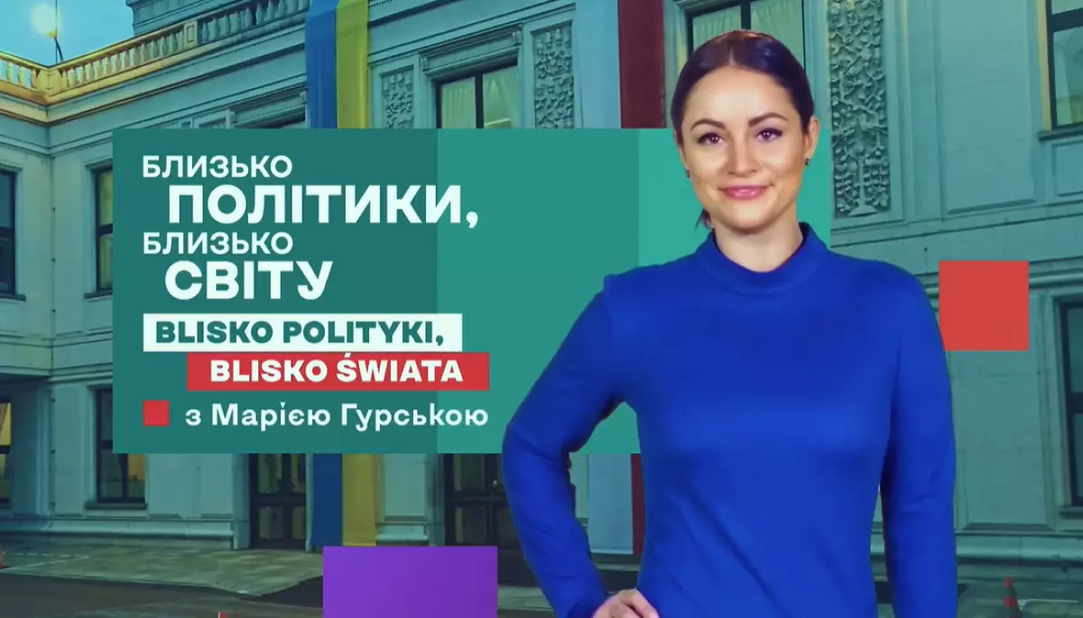 &laquo;Близько політики, близько світу&raquo;: на &laquo;Еспресо&raquo; виходитиме нова програма про міжнародні відносини