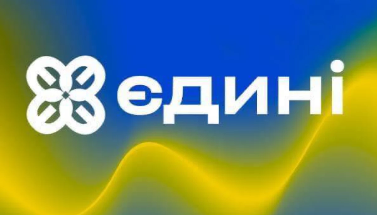 4 березня &mdash; старт курсів української мови від Всеукраїнського Руху &laquo;Єдині&raquo;
