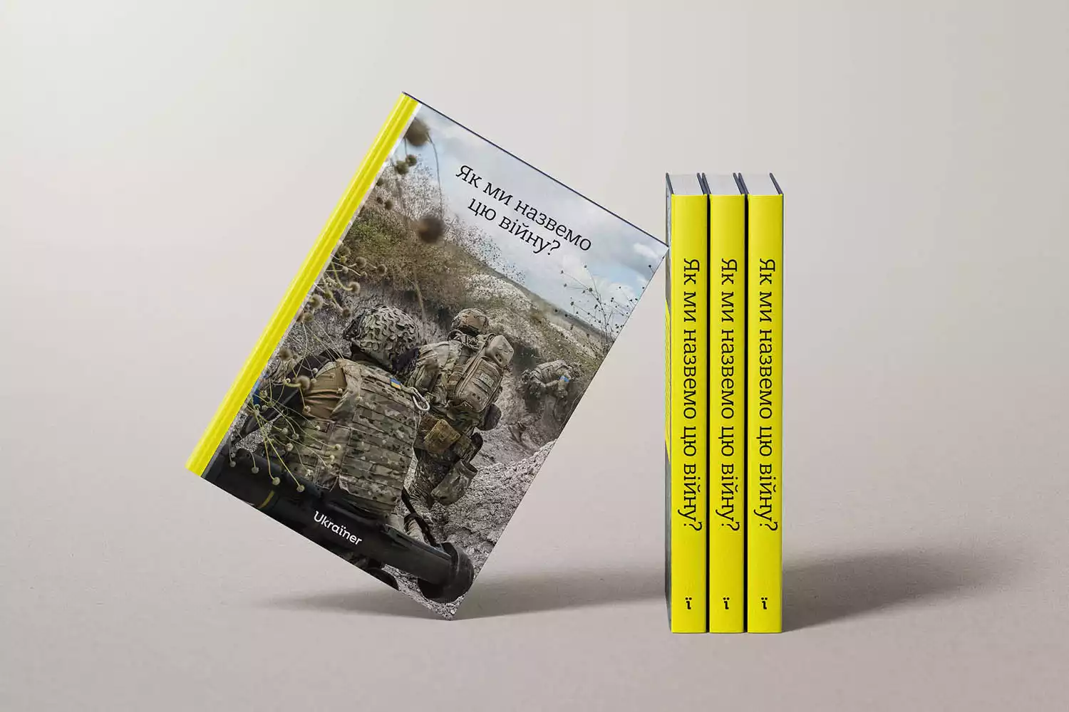 «Як ми назвемо цю війну?»: Ukraїner видав книжку-архів про два роки повномасштабного вторгнення