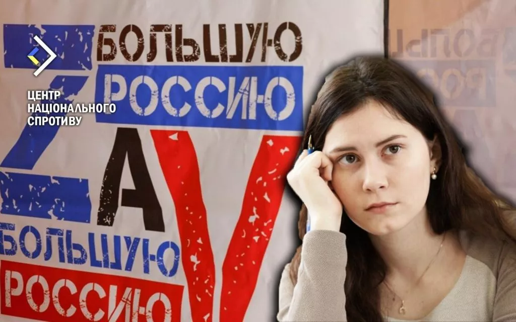 Не менше 72%: керівництво РФ наказало забезпечити високий рівень &laquo;підтримки&raquo; Путіна молоддю на &laquo;виборах президента&raquo; на ТОТ