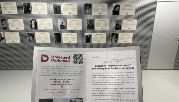 «Невидані дипломи» загиблих українських студентів виставили в Університеті Страсбурга (ФОТО)