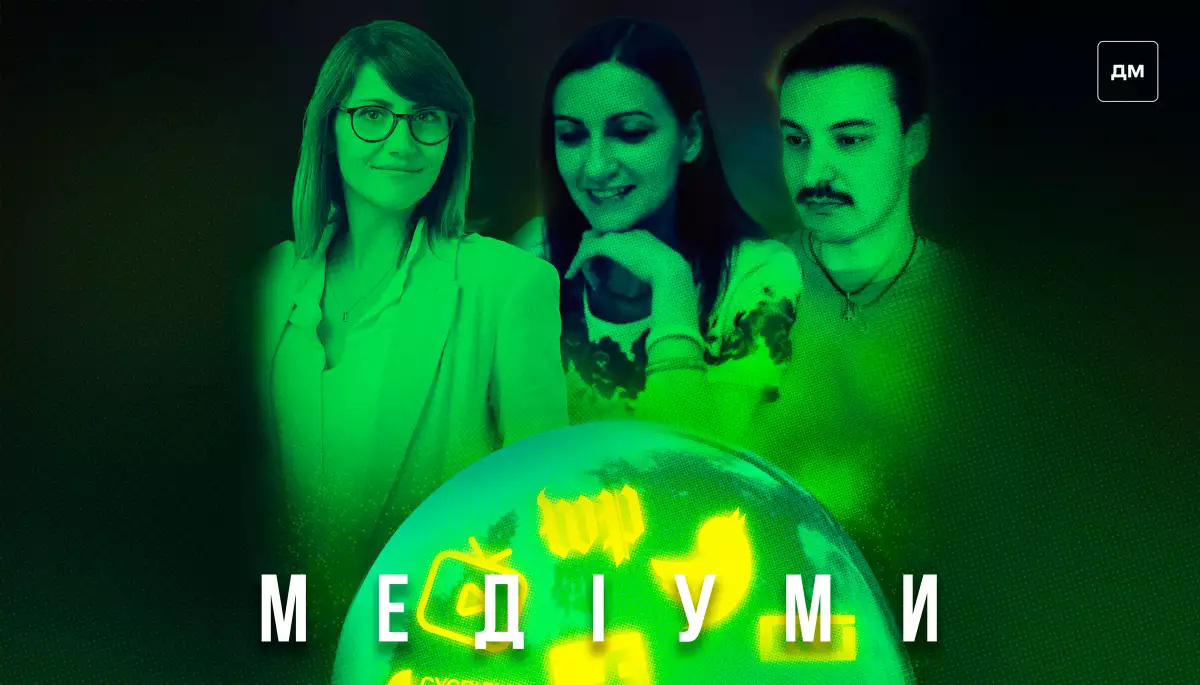 &laquo;Коли ми запустили вайбер-канал Зеленського, він одразу став більшим за його ж канал у телеграмі&raquo;. Розмова з Галою Котовою в подкасті &laquo;Медіуми&raquo;