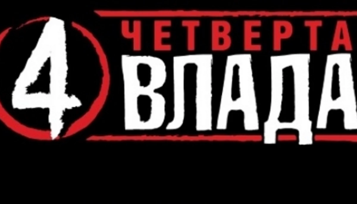 Суд визнав протиправними дії співробітників НАЗК, які перешкоджали рівненським журналістам в отриманні інформації
