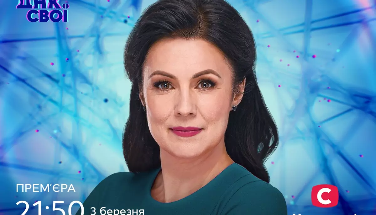 Третій сезон соціального проєкту &laquo;ДНК. Свої&raquo; стартує 3 березня на каналі СТБ