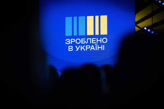 «Купуй українське». Уряд презентував логотип програми, українцям обіцяють кешбек за придбання вітчизняних товарів