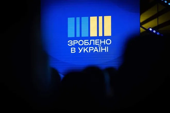&laquo;Купуй українське&raquo;. Уряд презентував логотип програми, українцям обіцяють кешбек за придбання вітчизняних товарів