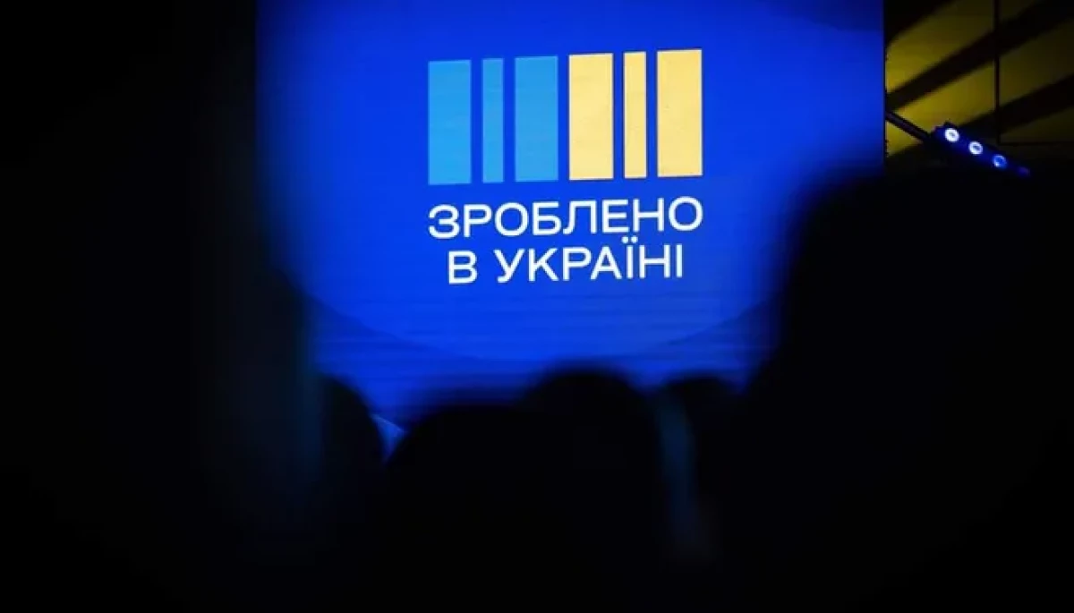 &laquo;Купуй українське&raquo;. Уряд презентував логотип програми, українцям обіцяють кешбек за придбання вітчизняних товарів