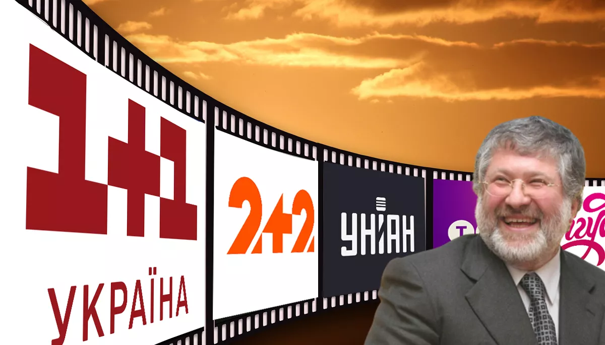 &laquo;1+1&raquo; оприлюднив нову структуру власності. Без Коломойського