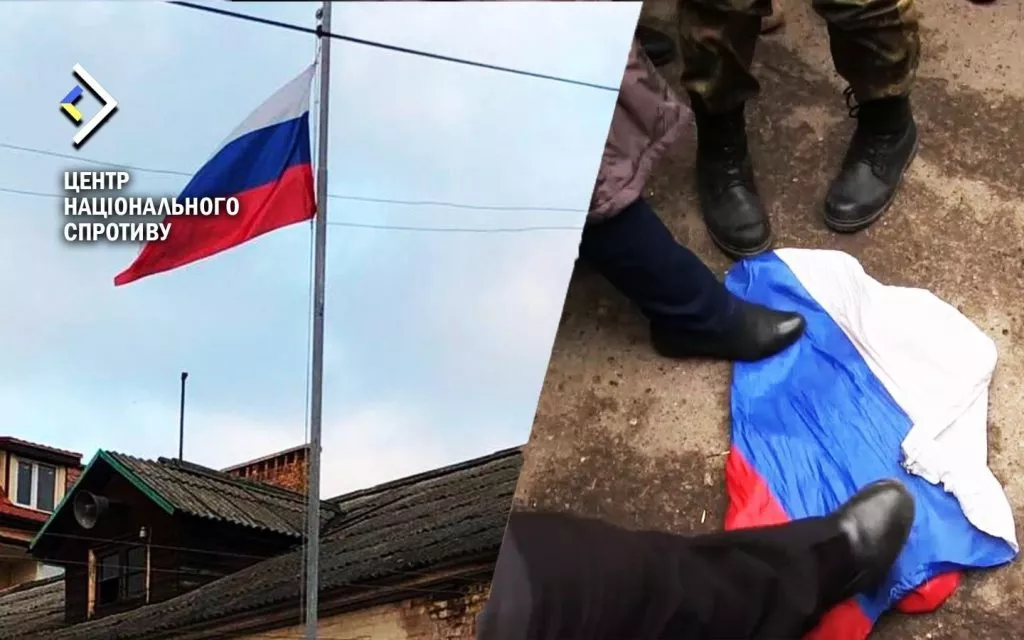 Окупанти зобов’язали всі навчальні заклади та дитсадки вивішувати прапор РФ