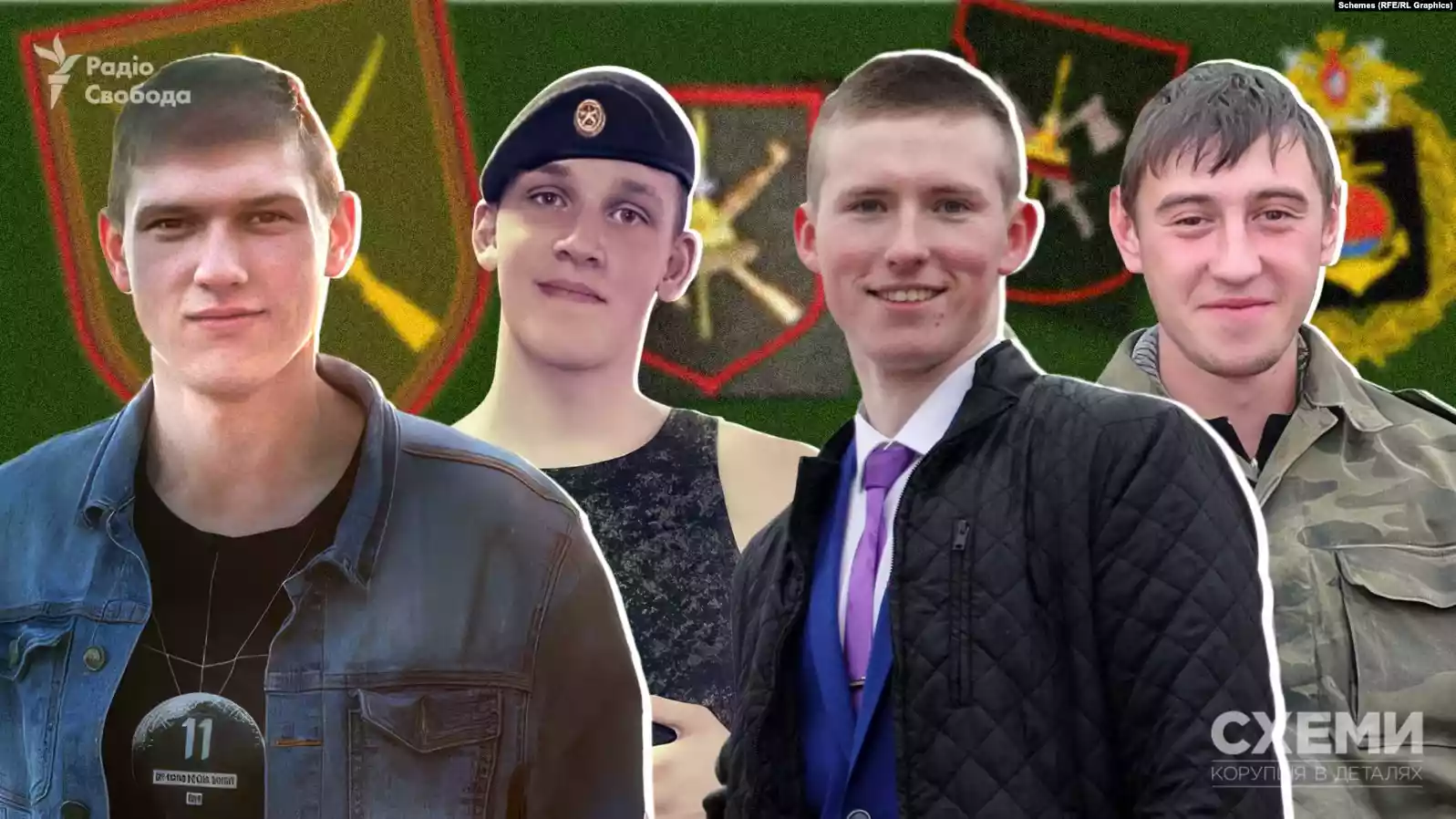 &laquo;Схеми&raquo; ідентифікували російських саперів, які мінували Харківщину
