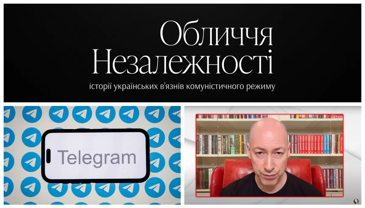 &laquo;Обличчя Незалежності&raquo;, телеграм &mdash; реальні небезпеки та міфи, і все, що ви хотіли дізнатися про ютуб-розслідування Гордона