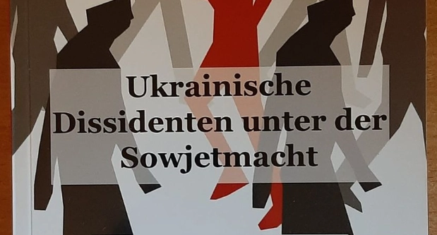 Книга Вахтанга Кіпіані &laquo;Дисиденти&raquo; вийшла німецькою мовою