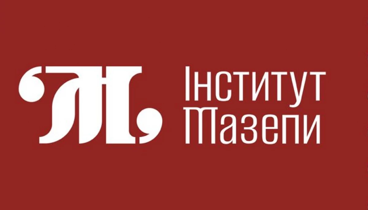 В Україні запустили науково-публіцистичний ресурс лівого спрямування &laquo;Інститут Мазепи&raquo;