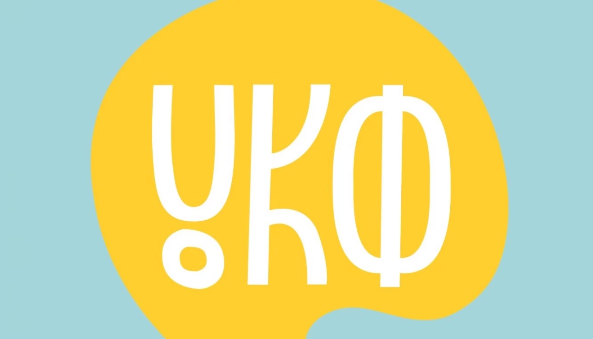 Наглядова рада Українського культурного фонду назвала претенденток на посаду голови інституції