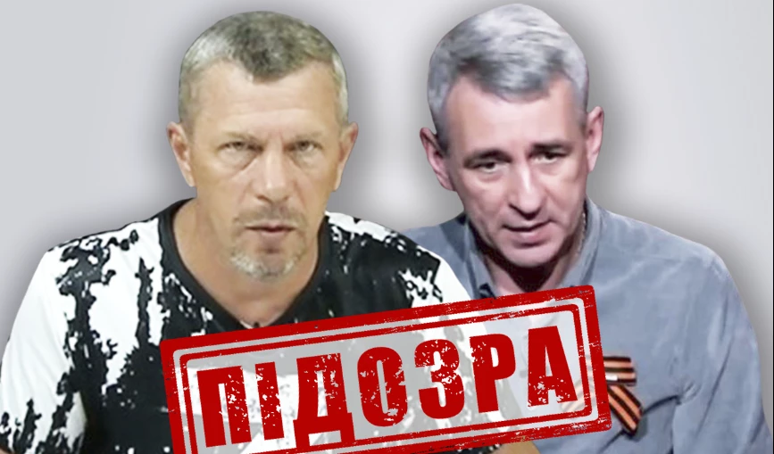 Двом соратникам Аксьонова, які організовували філії кремлівських медіа в Криму, повідомили про підозру