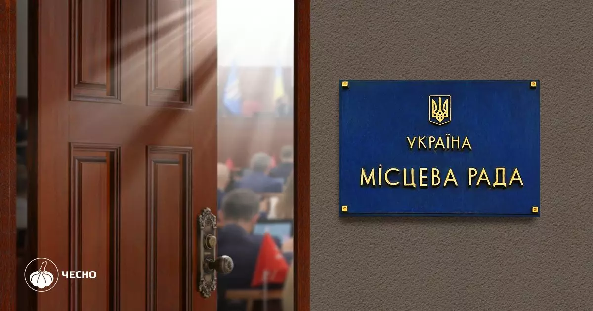 Рух &laquo;Чесно&raquo; презентував новий рейтинг відкритості місцевих рад