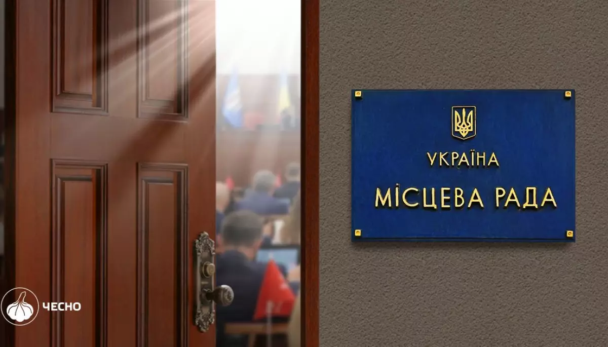 Рух &laquo;Чесно&raquo; презентував новий рейтинг відкритості місцевих рад