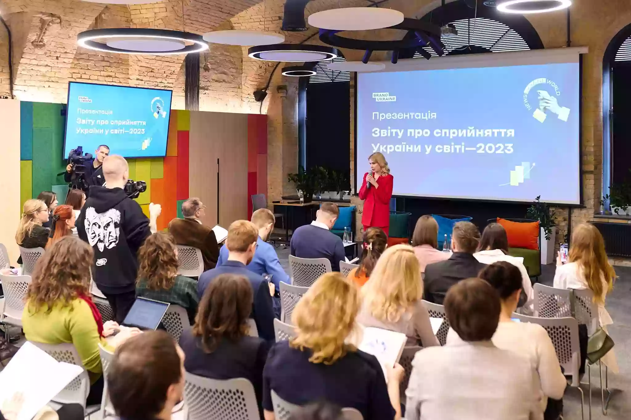 Не тільки війна, а й культура та спорт. Оприлюднено звіт Brand Ukraine про сприйняття України у світі у 2023 році