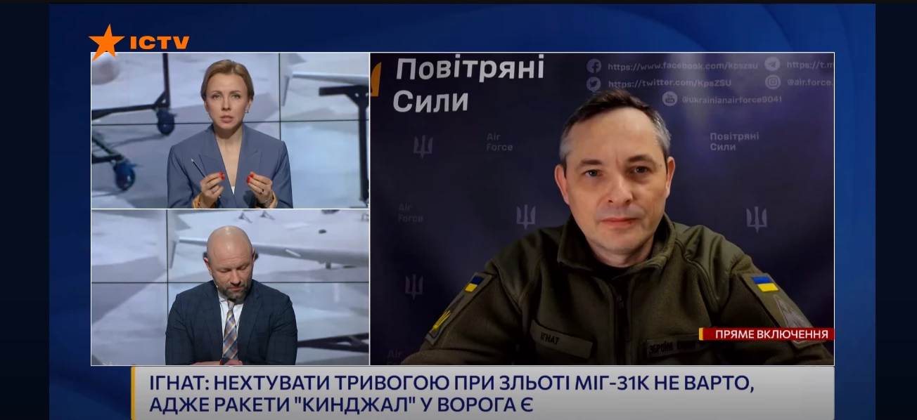 Обличчя марафону &laquo;Єдині новини&raquo; у грудні 2023 року: кому давали слово найчастіше