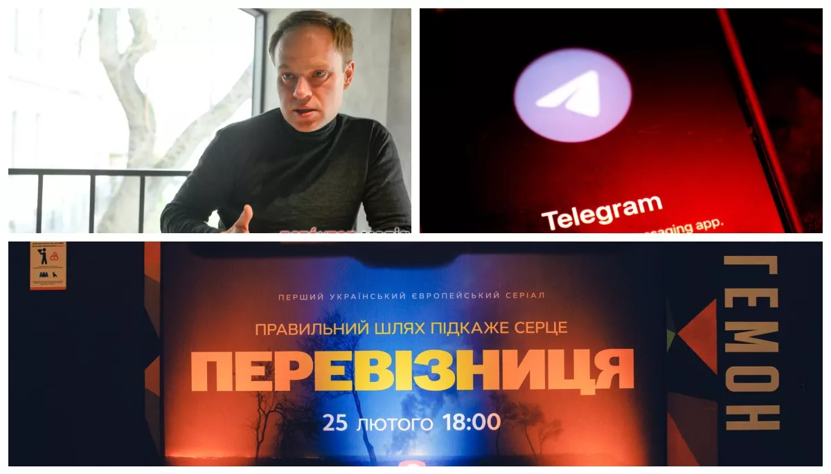 Соромно читати, не соромно дивитися: Юрчишин про телеграм-канали, Чиченіна про серіал &laquo;Перевізниця&raquo;
