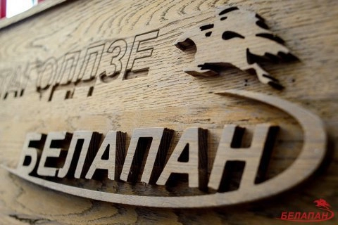Суд у Білорусі ліквідував інформаційне агентство «БелаПАН»