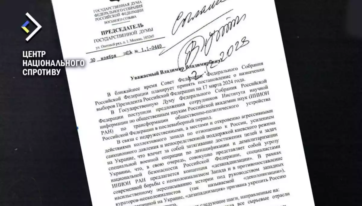 У Росії пропонують після виборів Путіна посилити конфронтацію із Заходом, оскільки той підтримує Україну (ФОТО)