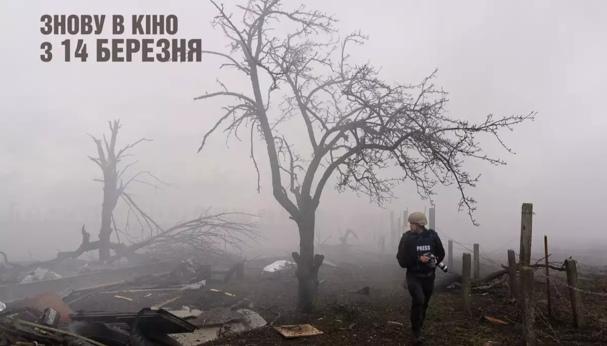 «20 днів у Маріуполі» повертається в прокат українських кінотеатрів