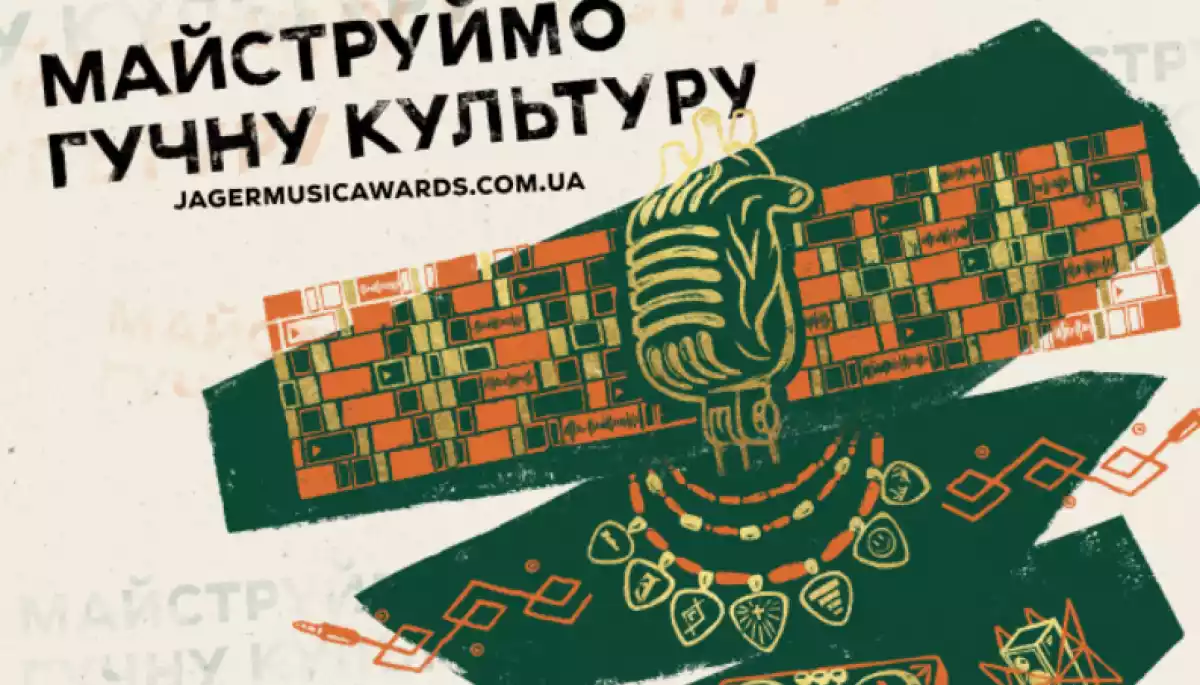 Голосування відкрито &ndash;  премія Jager Music Awards оприлюднила шортлисти всіх номінацій та закликає обирати переможців